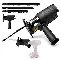 Насадка на дриль лобзик зі швидкознімним механізмом та 3 полотнами / Сабельна пилка з полотнами