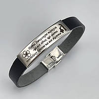 Стильний шкіряний браслет з нержавіючою шильдою. Регулюється обрізанням шкіри під розмір, подарунок для улюбленого батька