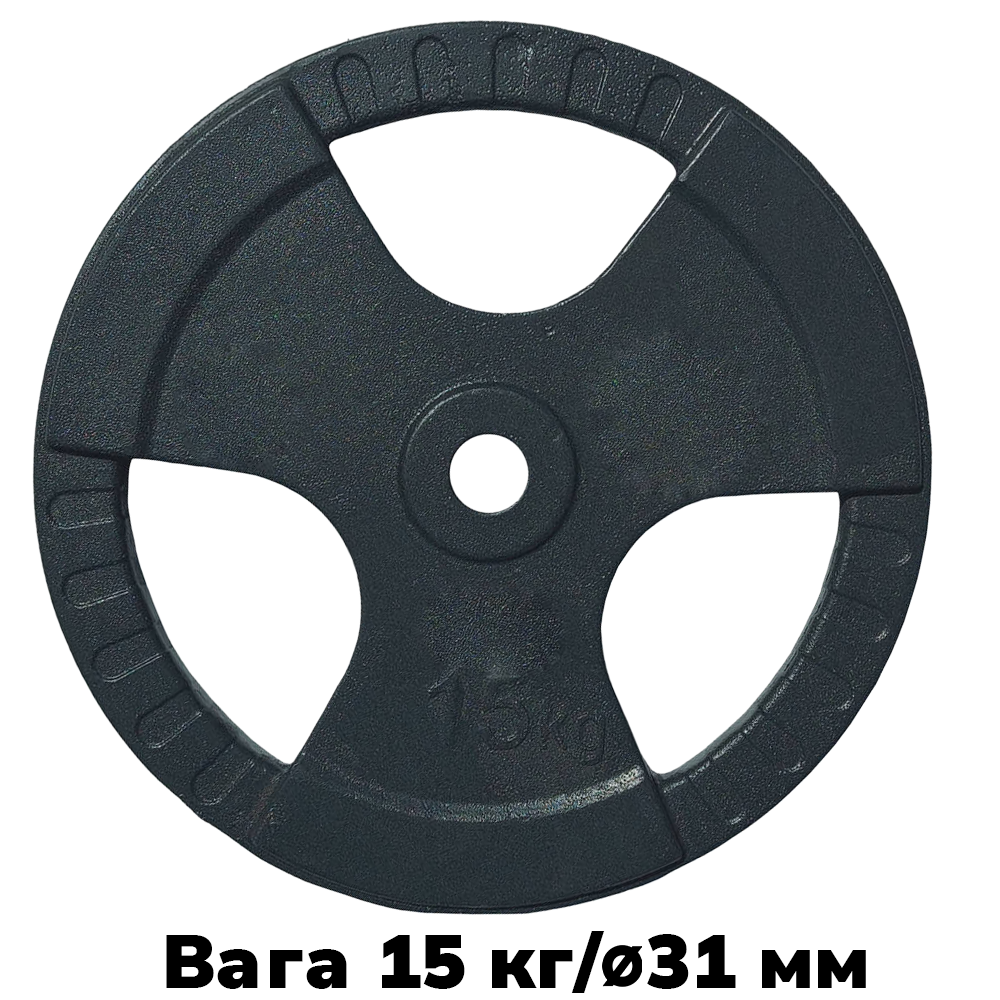 Диск важкоатлетичний з хватами млинець для штанги металевий GoodLift 15 кг діаметр 31 мм чорний