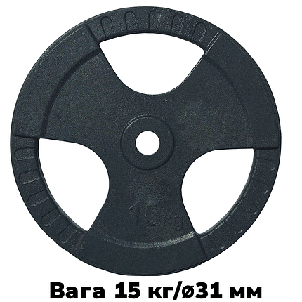 Диск важкоатлетичний з хватами млинець для штанги металевий GoodLift 15 кг діаметр 31 мм чорний, фото 1