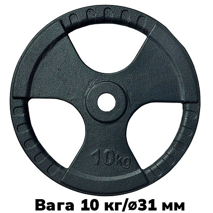 Диск важкоатлетичний з хватами млинець для штанги металевий GoodLift 10 кг діаметр 31 мм чорний, фото 1