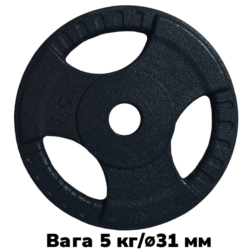 Диск важкоатлетичний з хватами млинець для штанги металевий GoodLift 5 кг діаметр 31 мм чорний