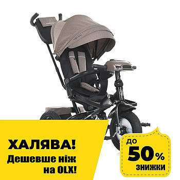 Велосипед триколісний дитячий з батьківською ручкою TURBO TRIKE MT 1007-5 Коричневий