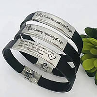 Шкіряний браслет з індивідуальним гравіюванням для коханого чоловіка та дбайливого батька. Гарантія 10 років!