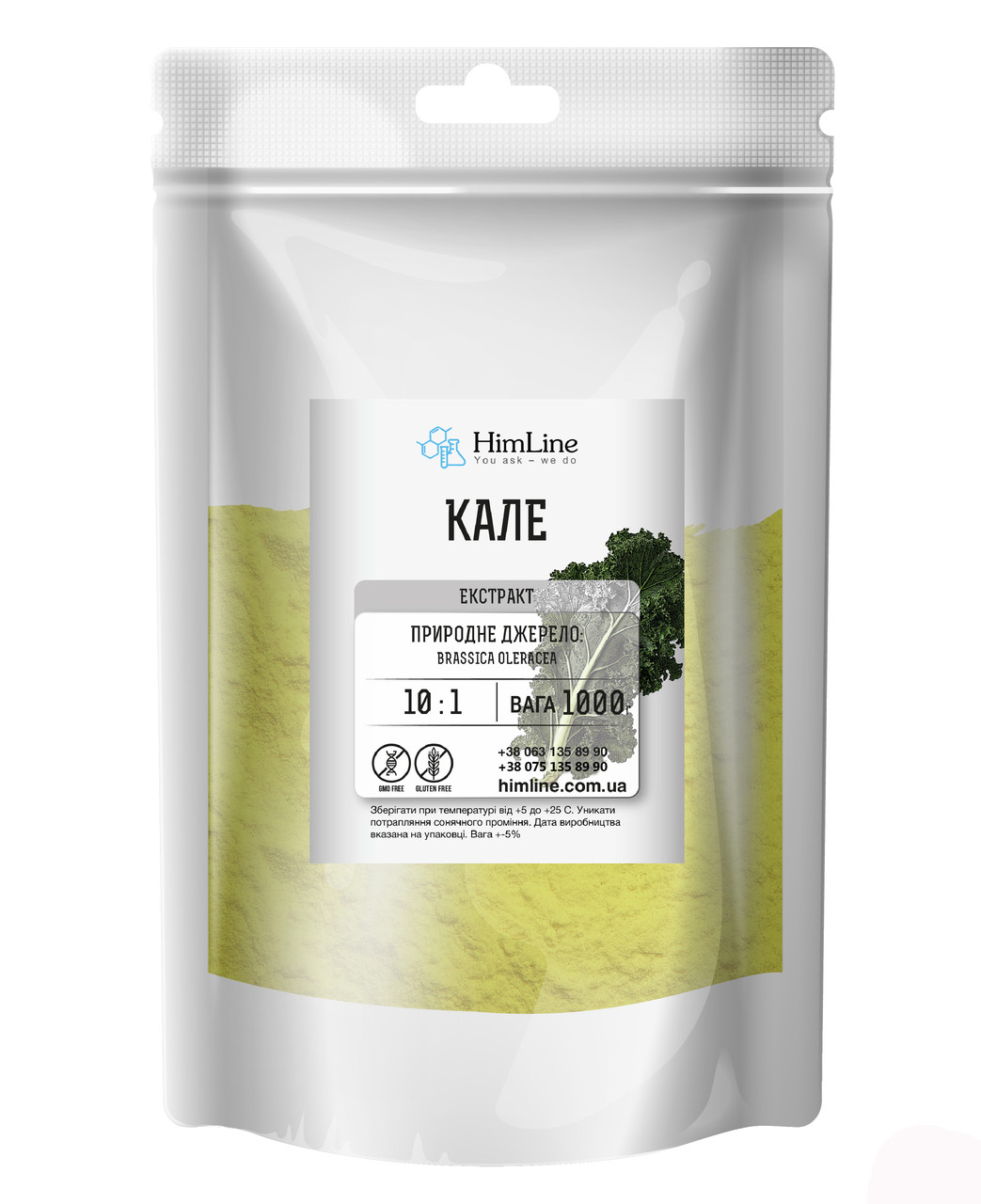 Кале сухий екстракт 10:1 - 1 кг, фото 1