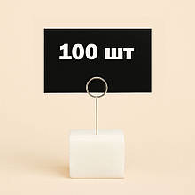 Крейдяні цінники 100 штук 5х7 см, з голкою металеві (для написів крейдою і маркером)