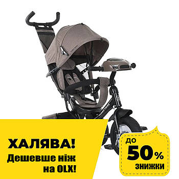 Велосипед триколісний дитячий з батьківською ручкою TURBO TRIKE MT 1006-5 Коричневий