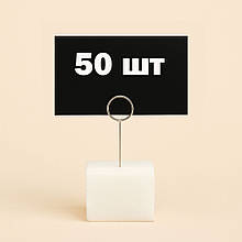 Крейдяні цінники 50 штук 5х7 см, з голкою металеві (для написів крейдою і маркером)
