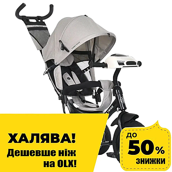 Велосипед триколісний дитячий з батьківською ручкою TURBO TRIKE MT 1006-12 Світло-сірий