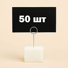 Крейдяні цінники 50 штук 6х8 см, з голкою металічні Грифельні таблички для написів крейдою і маркером