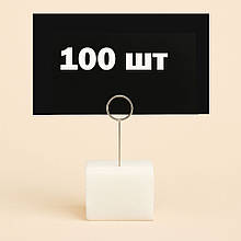 Крейдяні цінники 100 шт 5х10 см, з голкою - цінникотримачем металічні (для написів крейдою і маркером)