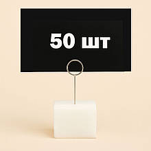 Крейдяні цінники 50 шт 5х10 см, з голкою - цінникотримачем металічні (для написів крейдою і маркером)