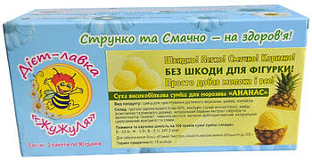 Протеїнове морозиво (суха суміш) "Ананас", ТМ ЖуЖуля, 180 г