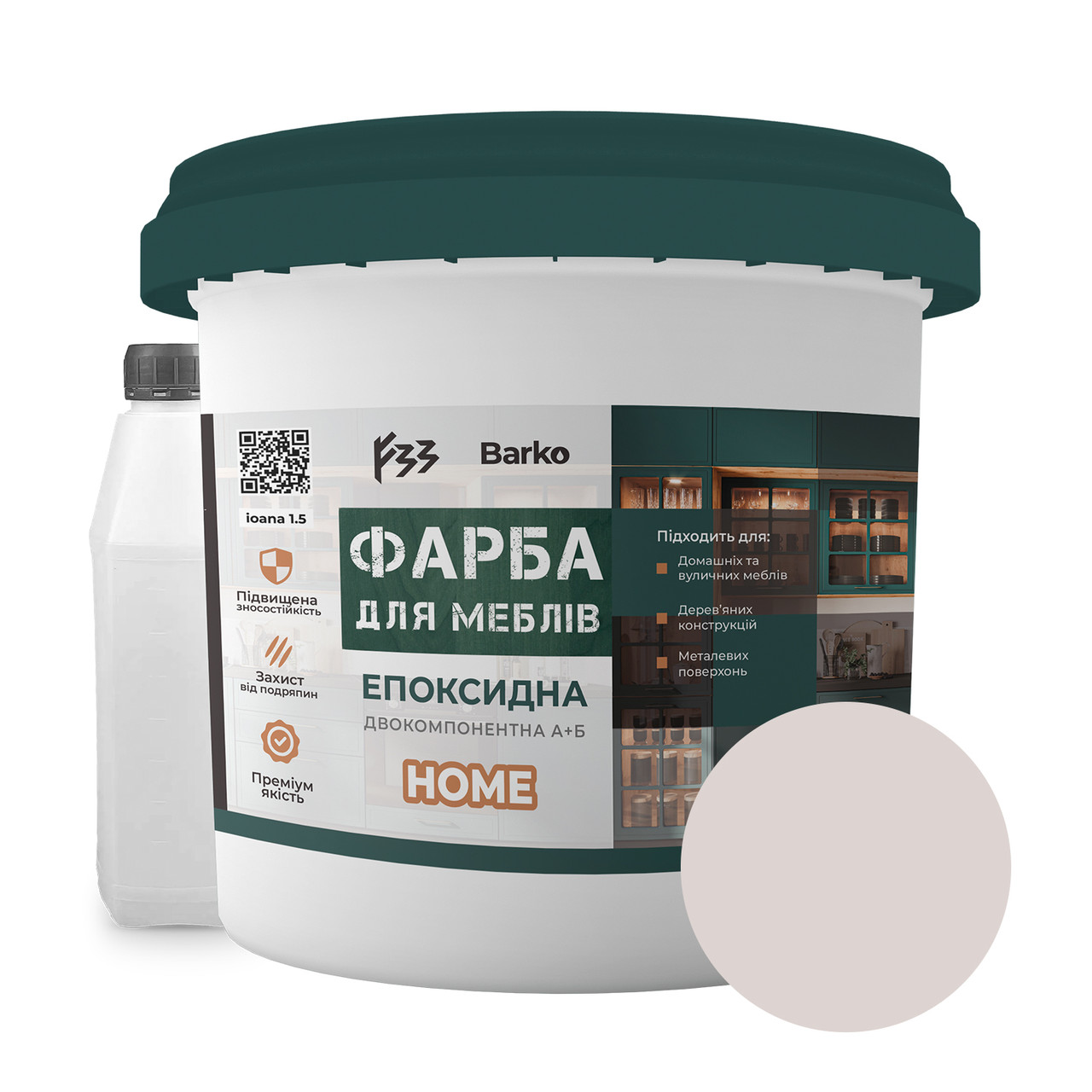 Епоксидна фарба для меблів Barko Home 3кг. Піщаний