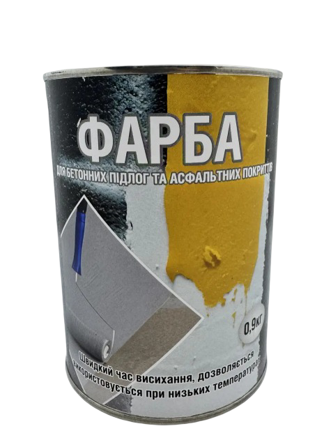 Фарба по бетонній підлозі та асфальту, фото 1