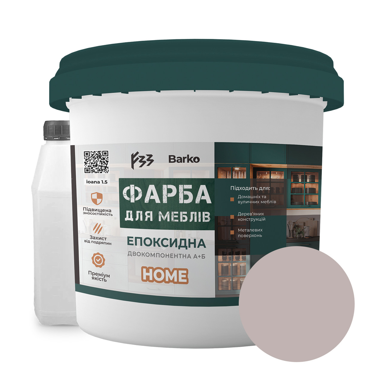 Епоксидна фарба для меблів Какао Barko Home 3кг.