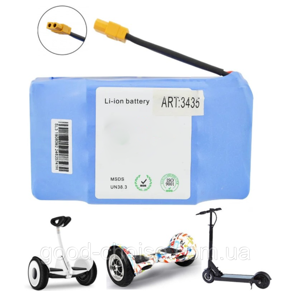 Акумулятор для гіроборда 36V, 3,6A, EL-battery / Батарея для гіроскутера / Акумуляторна бататея на гіроборд