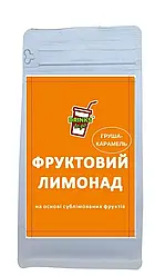 Фруктовий лимонад "Груша-карамель" (з блискітками) 500 г