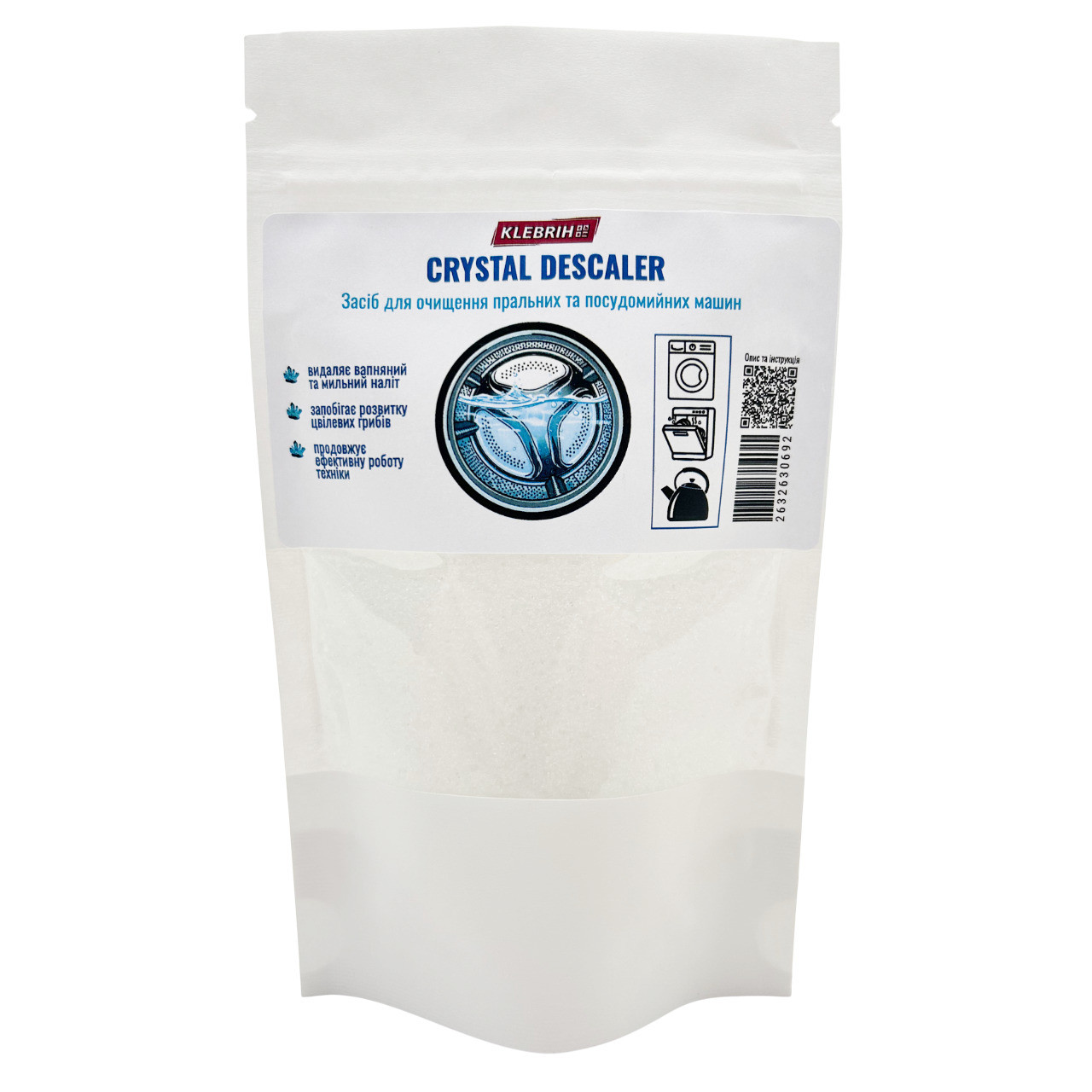 Crystal Descaler – Засіб для чищення пральних та посудомийних машин, 100г