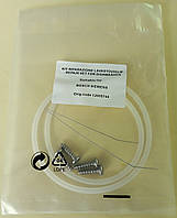 Ремкомплект ущільнювач піддону 12005744 для ПММ Bosch, Siemens