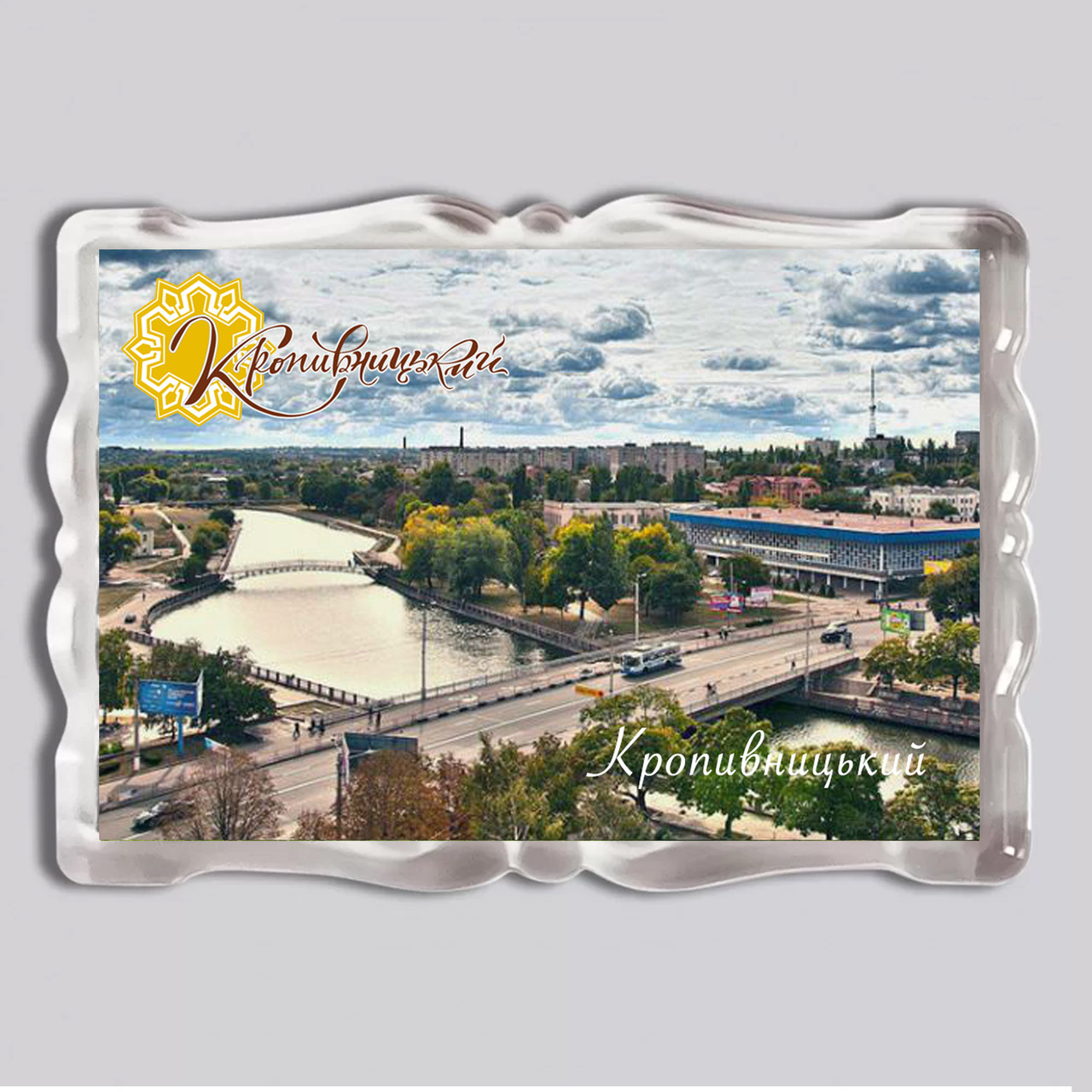 Акриловий магніт з друком "Кропивницький, Kropyvnytskyi" 92x65мм (16066)