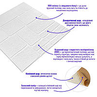 Al Самоклейна 3D об'ємна шпалери в інтер'єр 3д панель 700х700х6мм Камінь білий (151) SW-00001155