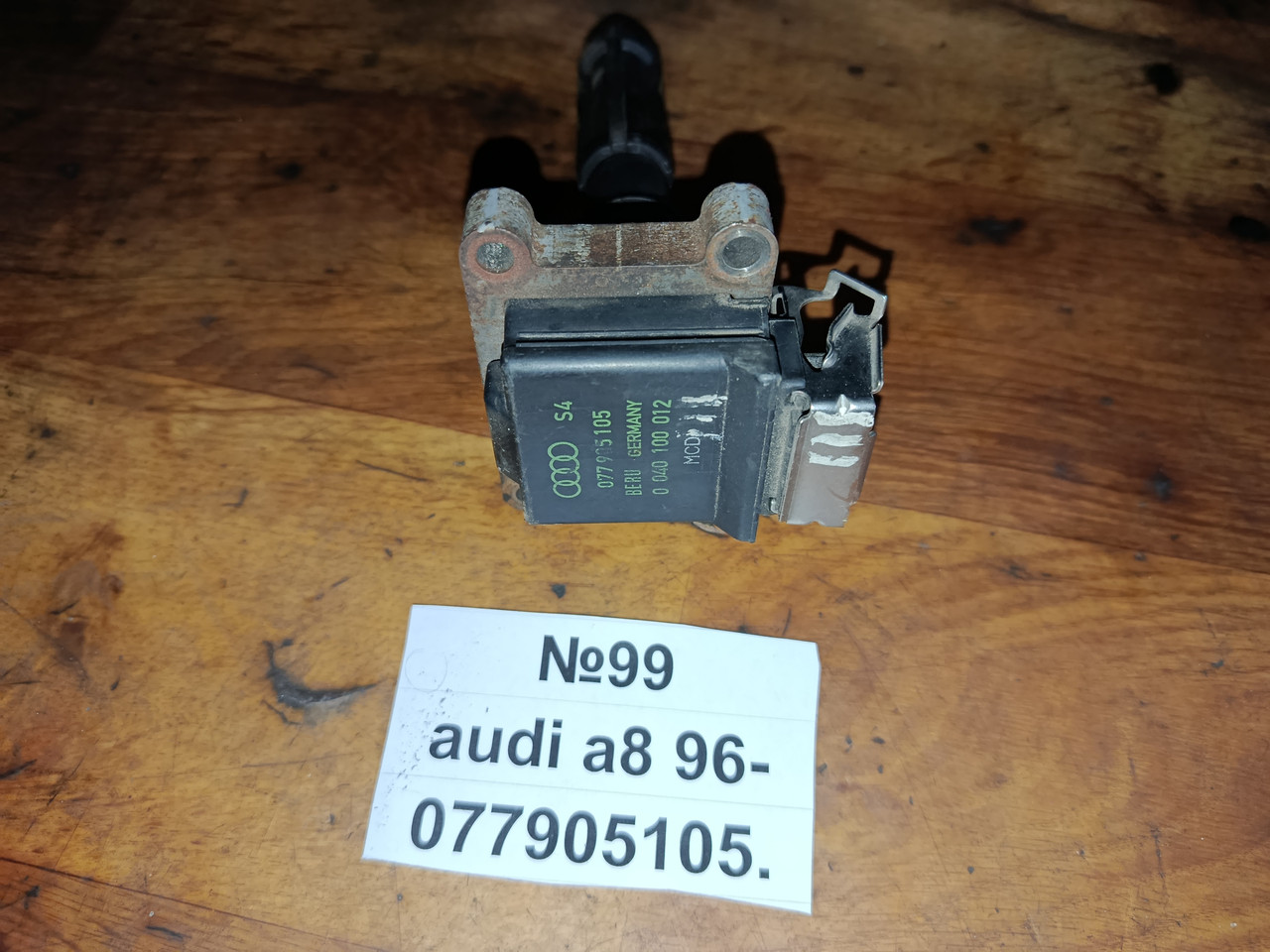 №99 Котушка запалювання 077905105 для Audi A8 94-04, фото 1