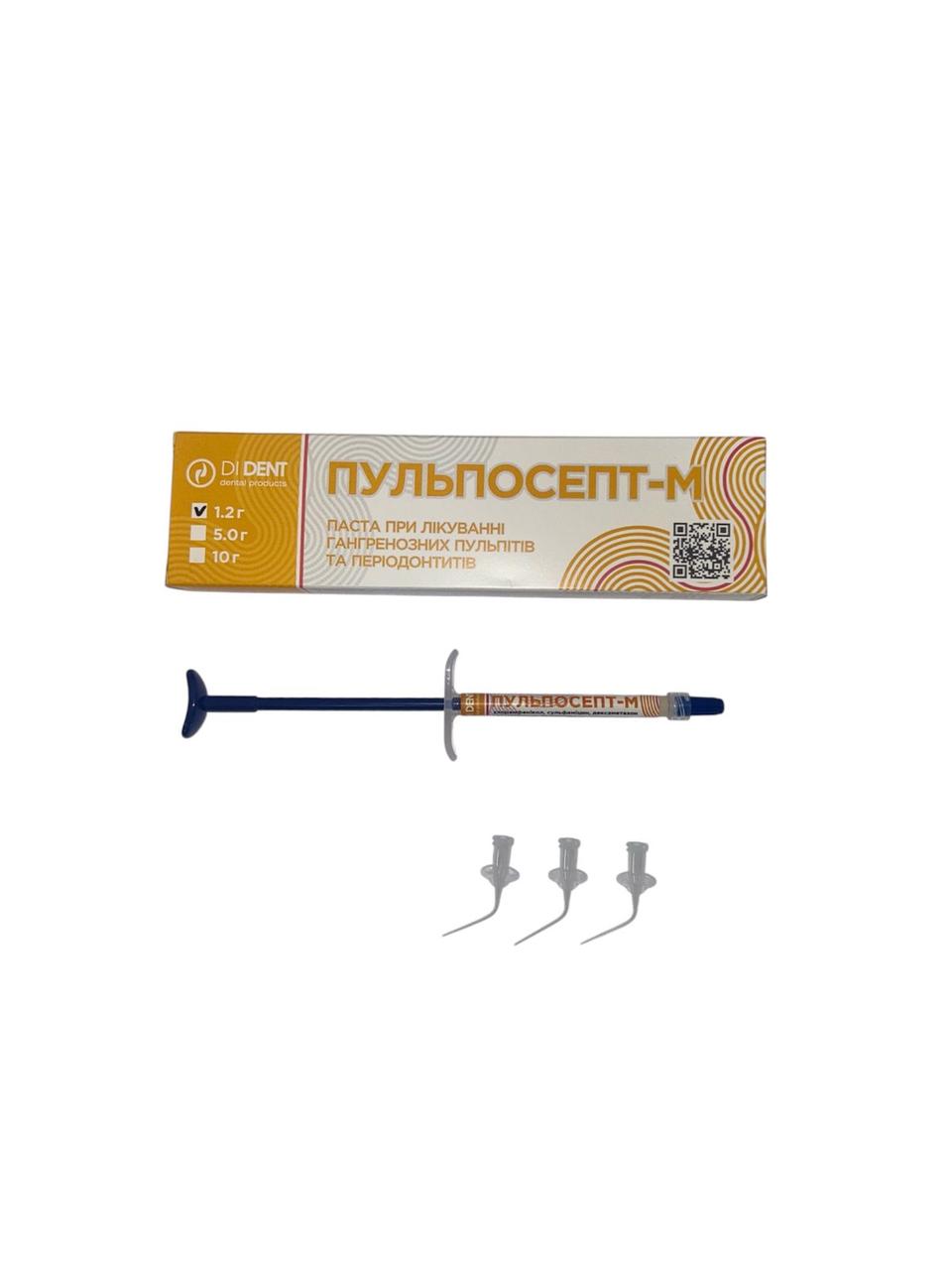 Пульпосепт - М для кореневих каналів тм ДіДент