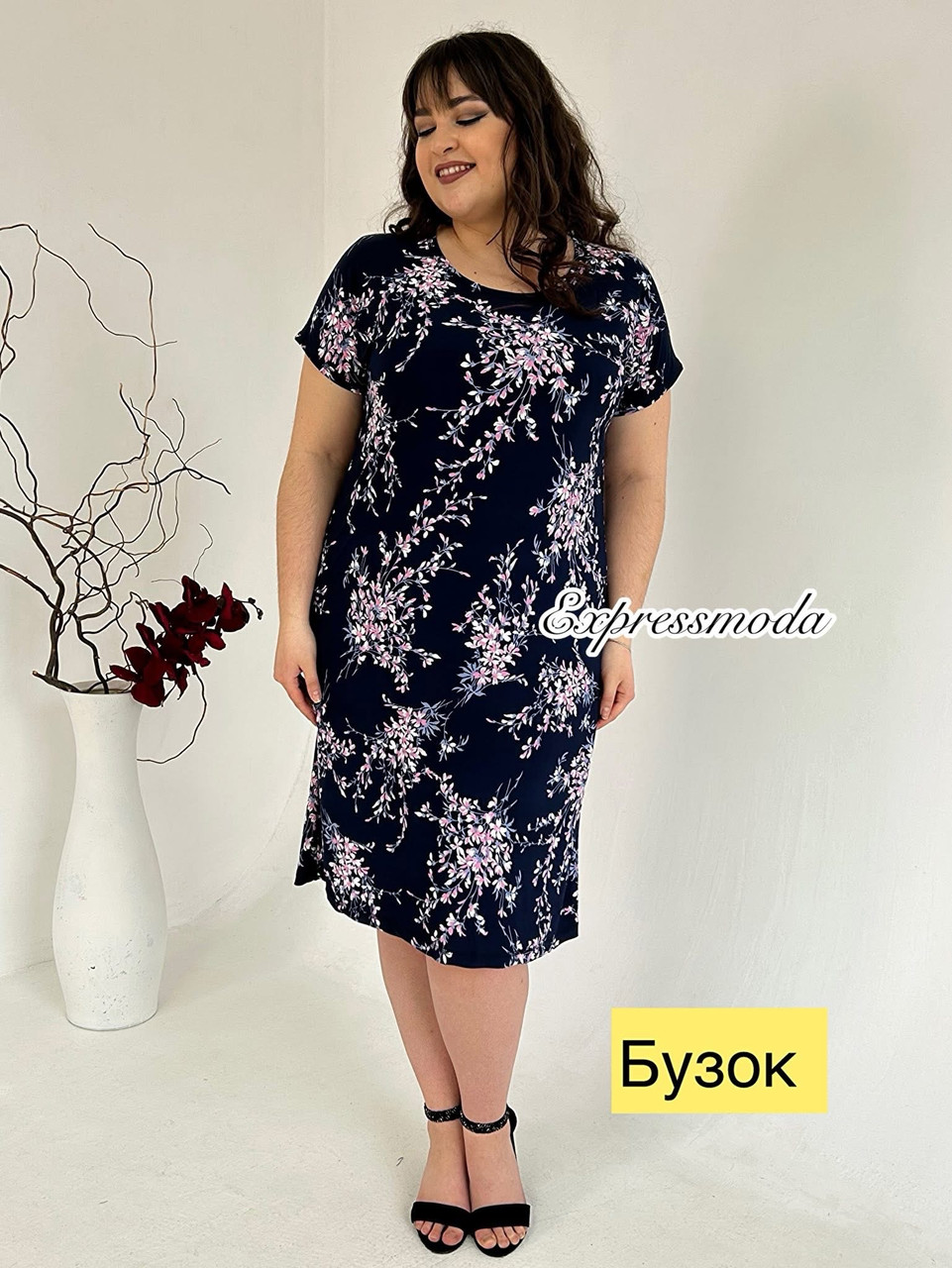 Плаття Бузок