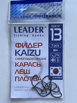 Гачок "LEADER" ФІДЕР KAIZU Bn #13 (7 шт.)