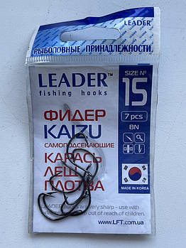 Гачок "LEADER" ФІДЕР KAIZU Bn #15 (7 шт.)