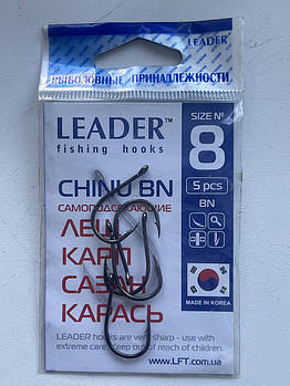 Крючок "LEADER" CHINU Bn #8 (5шт)