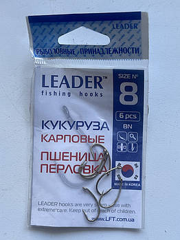 Гачок "LEADER" Кукурудза Bn #8 (6шт)