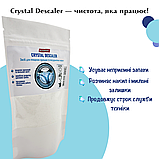 Crystal Descaler – Засіб для чищення пральних та посудомийних машин, 100г, фото 3