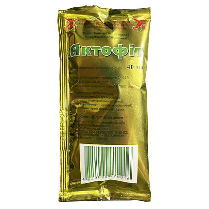 Біопрепарат "Актофіт", 40 мл від "Біовет Фарм", Україна, фото 1