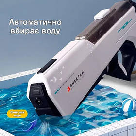 Автомат водяний бластер CHEETAH А22 з насосом, акум. 7.4V, до 12 м, 800 мл, Білий