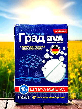 Інсектицид Град (DVA) шипуча таблетка, 5шт 40 г, фото 1