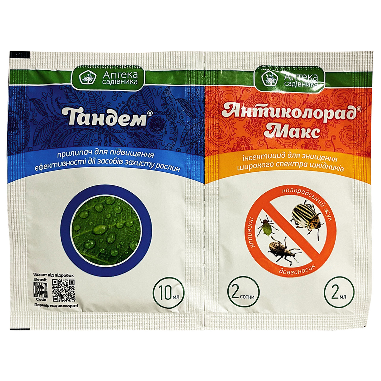 "Антиколорад Макс" (2 мл) + "Тандем" (10 мл) від Ukravit, Україна