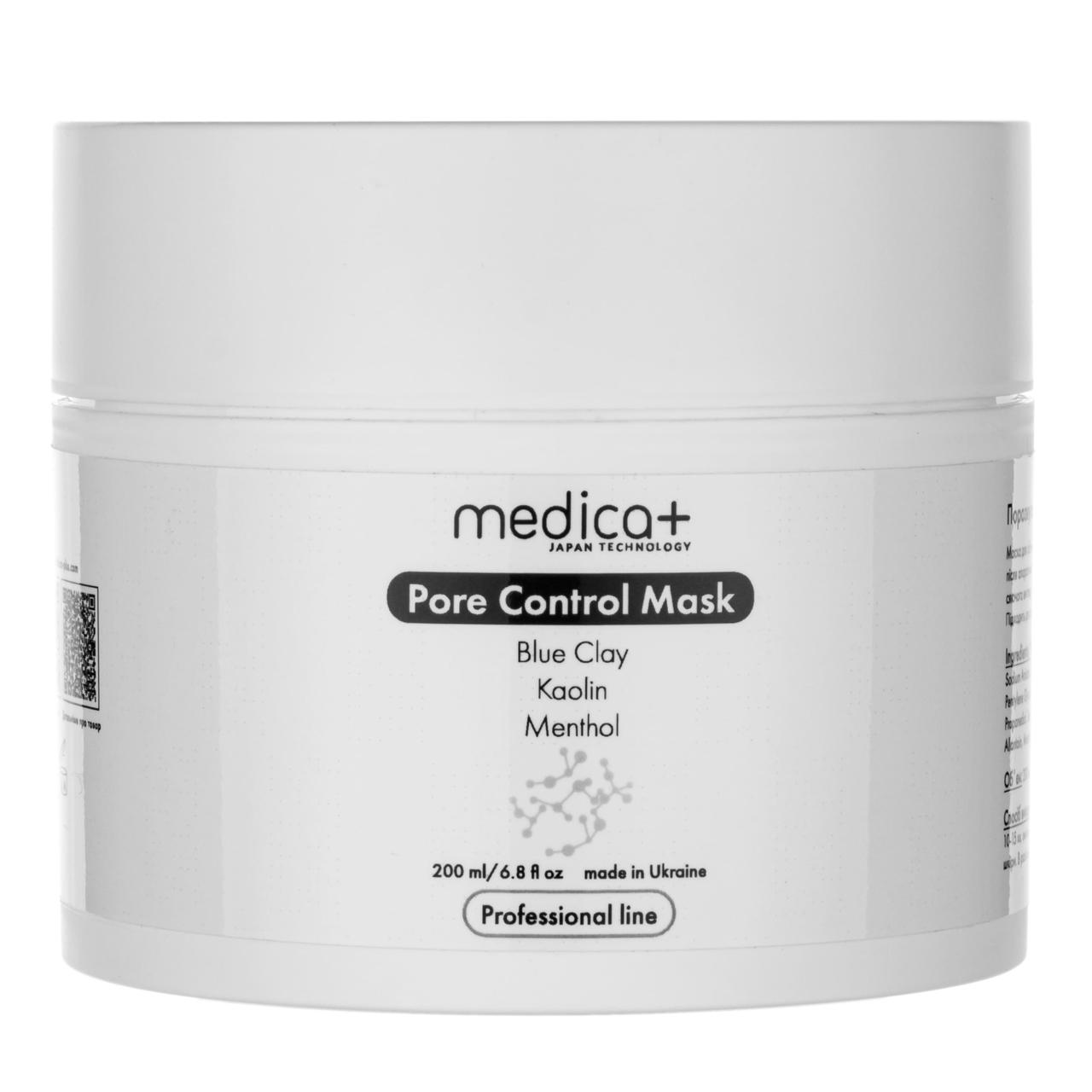 Порозвужувальна маска для обличчя MEDICA+ Pore Control Mask (200 мл), фото 1