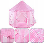 Дитячий палатка‑замок Kruzzel 23869 — 135×135×140 см, 6 входів, рожевий, фото 2