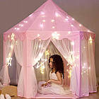 Дитячий палатка‑замок Kruzzel 23869 — 135×135×140 см, 6 входів, рожевий, фото 5