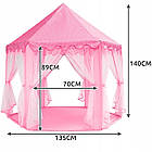 Дитячий палатка‑замок Kruzzel 23869 — 135×135×140 см, 6 входів, рожевий, фото 3