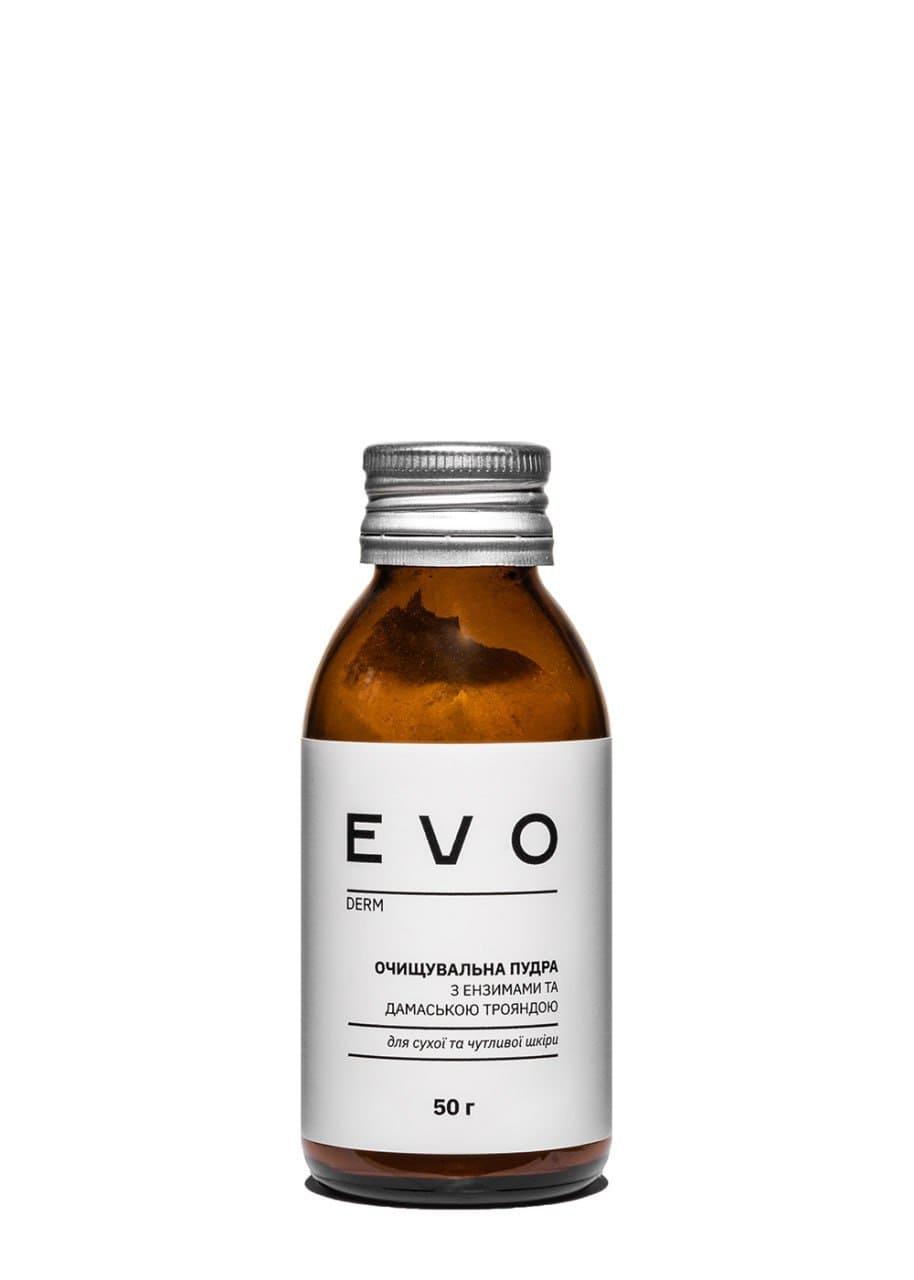 EVO derm Очищувальна пудра з ензимами та дамаською трояндою, 50 г., фото 1