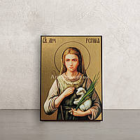 Именная икона Святая Регина 10 Х 14 см