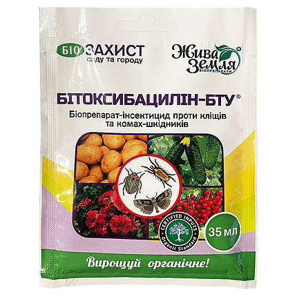 Біопрепарат "Бітоксибацилін" (35 мл), біологічний інсектицид від "БТУ-Центр", фото 1