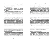 Дякую, що поділилася, фото 2