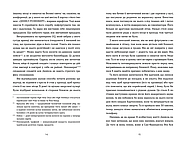 Дякую, що поділилася, фото 3