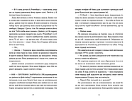 Дякую, що поділилася, фото 5