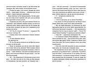 Дякую, що поділилася, фото 6