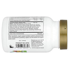 Вітамін В-12, Vitamin B12, Nature's Plus, Source of Life Garden, органік, 60 веганських капсул, фото 3